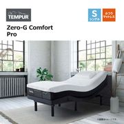 ڥƥԥ塼ư٥åɥå 󥰥롡ZERO-G Comfort/ProSե졼 ZERO-G ComfortSޥåȥ쥹 Pro