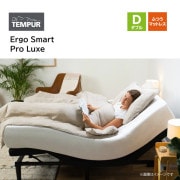 㥹աڥƥԥ塼ư٥åɥå ֥롡Ergo Smart/Pro LuxeDե졼 Ergo SmartDޥåȥ쥹 Pro LuxeZero-G ץ󥭥㥹