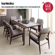 ڥ⥯ 6ͳݤƲå ٥ȥ顼٥٥饤ơ֥롡̵ࡡ180cmDU6200K909CD3100K559x2 CD3105K559x4karimoku 񻺲ȶ