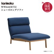 �ڥ���⥯�ۥ����������󥰥��ե� WW6445 �⡼�ɡ��ǥ˥� �ԥ奢������ �ۥޥϥ��  karimoku���񻺲ȶ�