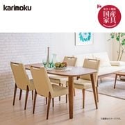 �ڥ���⥯��4�ͳݤ���Ʋ���å� ɪ̵�ػ� ��르 ������� �ơ��֥���150 �֥ʺ� �������ȥӡ����� DF5224+CE3215 karimoku �񻺲ȶ�