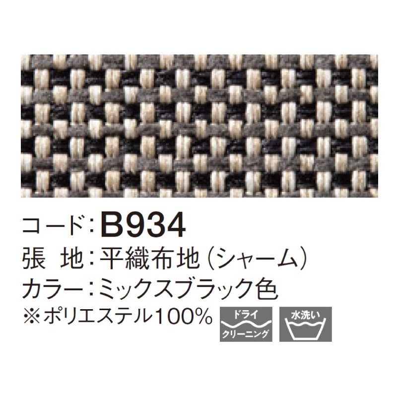 �ڥ���⥯�۹���3�ͳݤ����������ե� ��305cm��UW9038+UW9049 �������� ��U23���㡼��ߥå����֥�å���karimoku���񻺲ȶ�