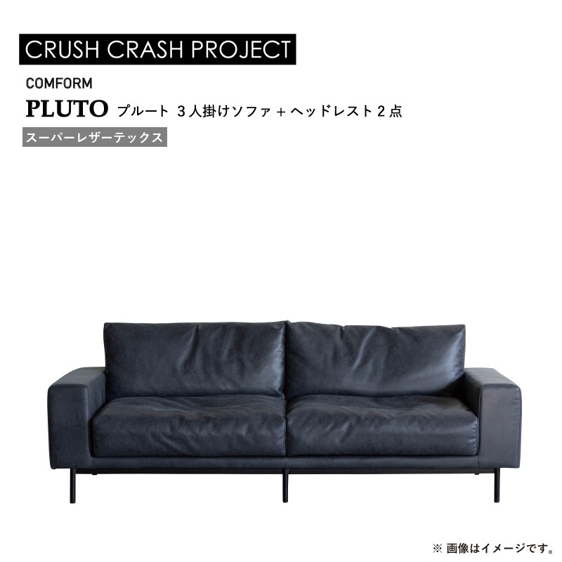 �ڴزȶ�/CRUSH CRASH��3�ͳݤ����ե�(�إåɥ쥹��2����)  �ץ롼�ȥ��ե� COMFORM�������ѡ��쥶���ƥå���