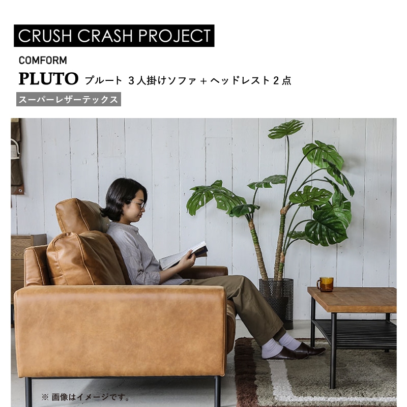 �ڴزȶ�/CRUSH CRASH��3�ͳݤ����ե�(�إåɥ쥹��2����)  �ץ롼�ȥ��ե� COMFORM�������ѡ��쥶���ƥå���