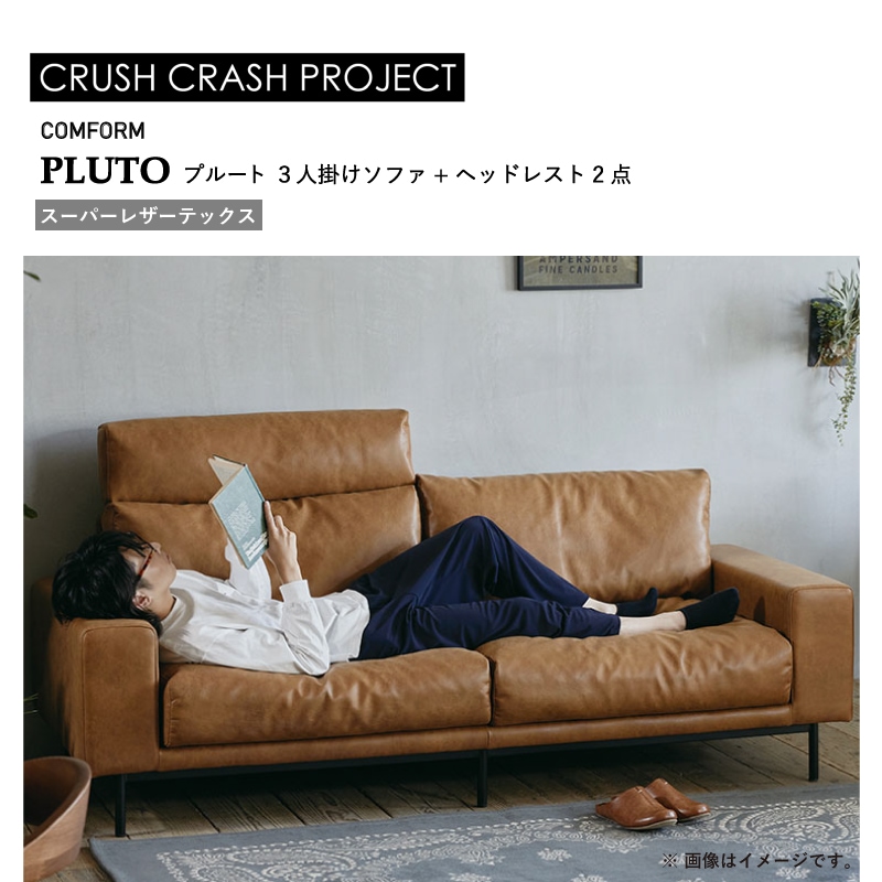 �ڴزȶ�/CRUSH CRASH��3�ͳݤ����ե�(�إåɥ쥹��2����)  �ץ롼�ȥ��ե� COMFORM�������ѡ��쥶���ƥå���