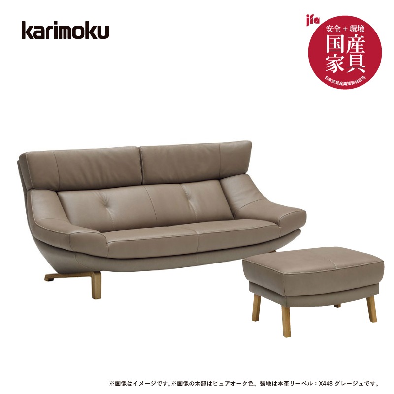 �ڥ���⥯��2�ͳݤ���ĥ�꥽�ե���ZU4622+ZU4606 ��189cm �������� �ܳץ꡼�٥롡karimoku���ʥ��ġ����դ��ˡ��񻺲ȶ�