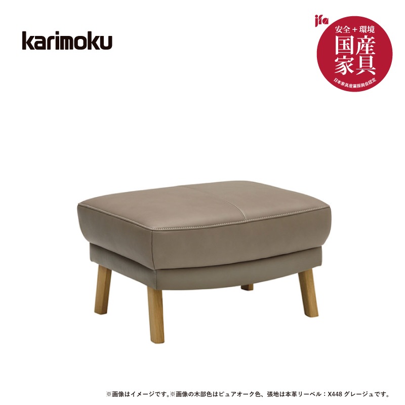 �ڥ���⥯��2�ͳݤ���ĥ�꥽�ե���ZU4622+ZU4606 ��189cm �������� �ܳץ꡼�٥롡karimoku���ʥ��ġ����դ��ˡ��񻺲ȶ�