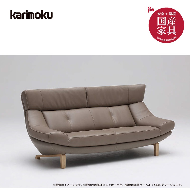 �ڥ���⥯��2�ͳݤ���ĥ�꥽�ե���ZU4622+ZU4606 ��189cm �������� �ܳץ꡼�٥롡karimoku���ʥ��ġ����դ��ˡ��񻺲ȶ�