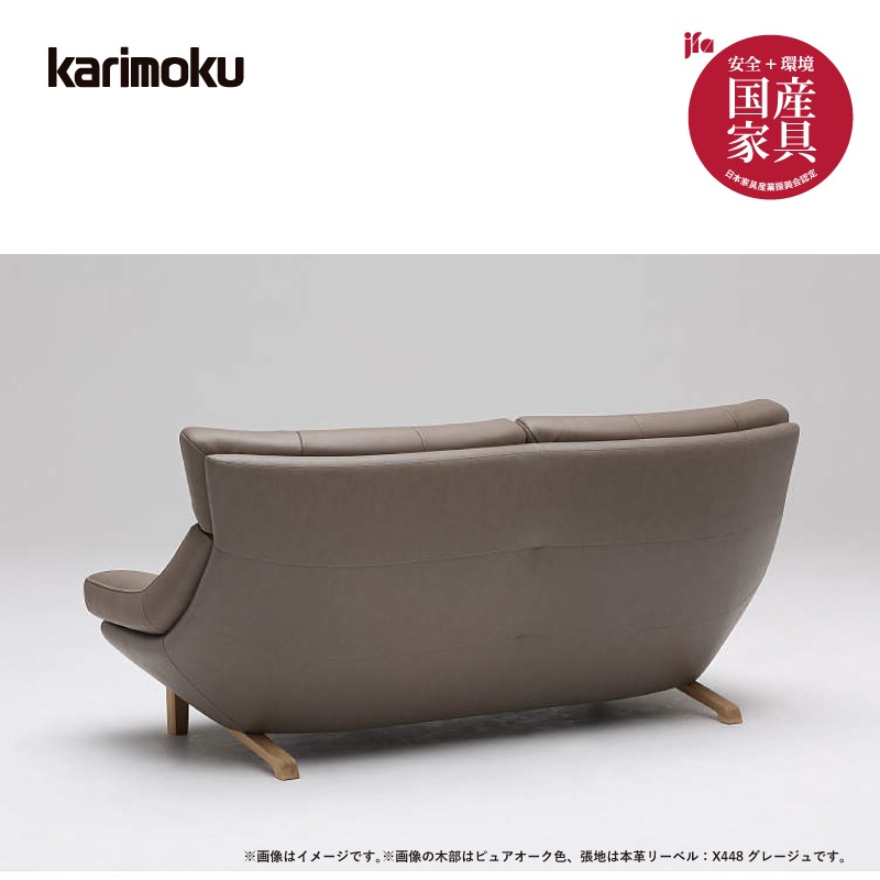 �ڥ���⥯��2�ͳݤ���ĥ�꥽�ե���ZU4622+ZU4606 ��189cm �������� �ܳץ꡼�٥롡karimoku���ʥ��ġ����դ��ˡ��񻺲ȶ�