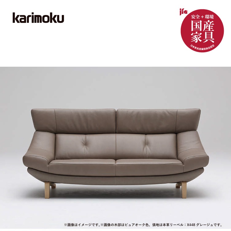 �ڥ���⥯��2�ͳݤ���ĥ�꥽�ե���ZU4622+ZU4606 ��189cm �������� �ܳץ꡼�٥롡karimoku���ʥ��ġ����դ��ˡ��񻺲ȶ�