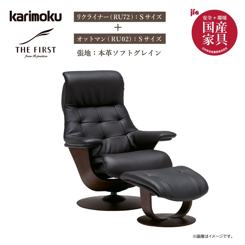 �ڥ���⥯�� 1�ͳݤ���ĥ��ꥯ�饤�ʡ����ե�+���åȥޥ󡡥����ե�������(S) ��RU72+RU02 �ܳץ��եȥ��쥤�� karimoku���񻺲ȶ�