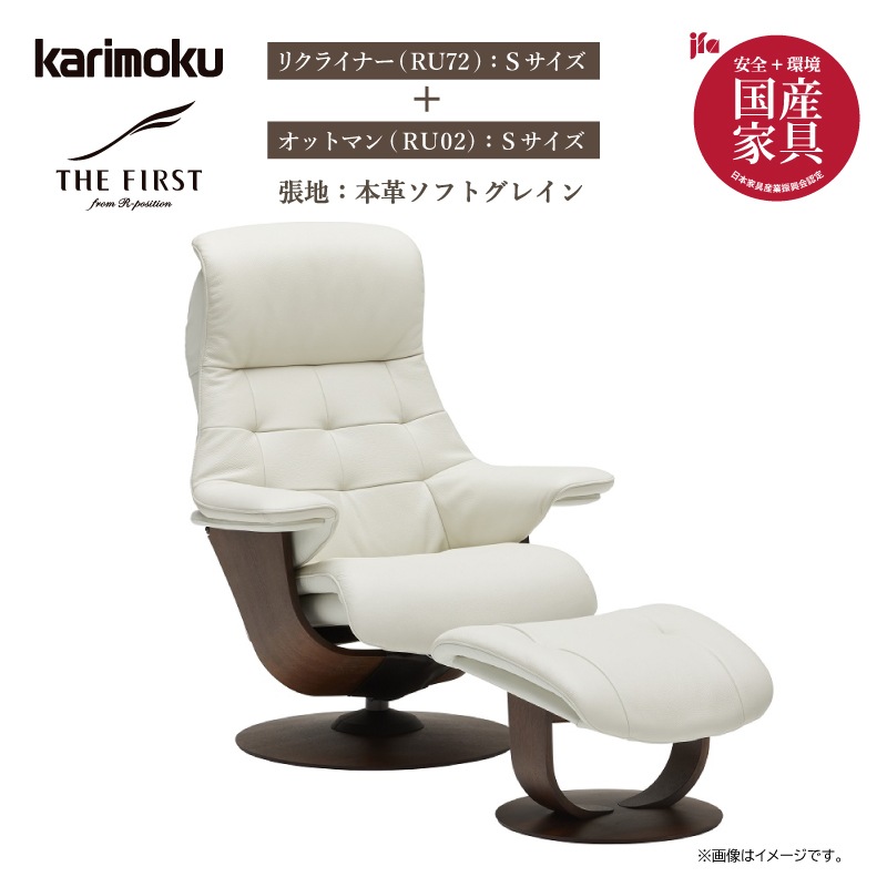 �ڥ���⥯�� 1�ͳݤ���ĥ��ꥯ�饤�ʡ����ե�+���åȥޥ󡡥����ե�������(S) ��RU72+RU02 �ܳץ��եȥ��쥤�� karimoku���񻺲ȶ�