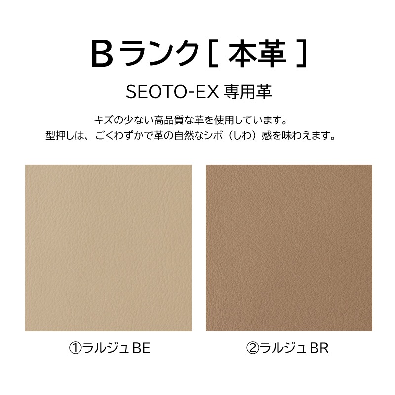 �����ͻ��ȡ�4�ͳݤ������˥󥰥��åȡ�SEOTO-EX���ۥ磻�ȥ������ࡡ��180cm(�ܳ�B SEOTO���ѳ�)���񻺲ȶ�KX366N+KX260AN��