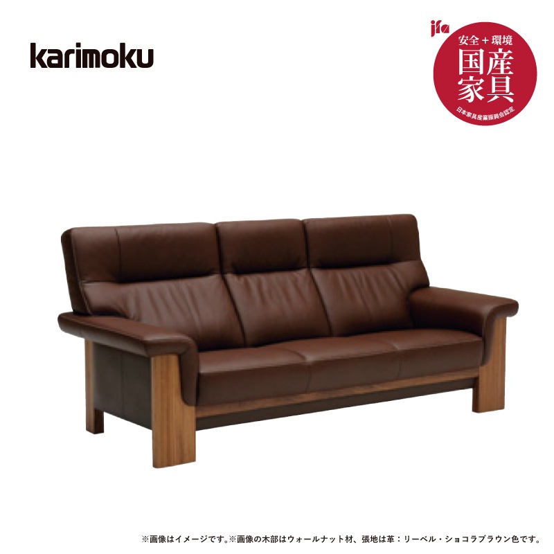 �ڥ���⥯��3�ͳݤ���ĥ�꥽�ե���ZU7953R����205cm����������ʥåȺࡡkarimoku���񻺲ȶ�