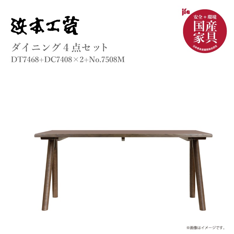 �����ܹ��ݡ� 4�ͳݤ������˥󥰥��åȡ�DT-7460�ʥ٥����������ˡ���150cm����������(���ե���������)���񻺲ȶ�