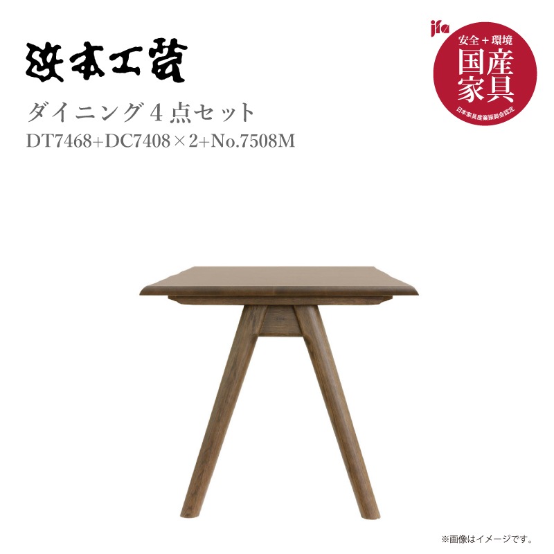 �����ܹ��ݡ� 4�ͳݤ������˥󥰥��åȡ�DT-7460�ʥ٥����������ˡ���150cm����������(���ե���������)���񻺲ȶ�