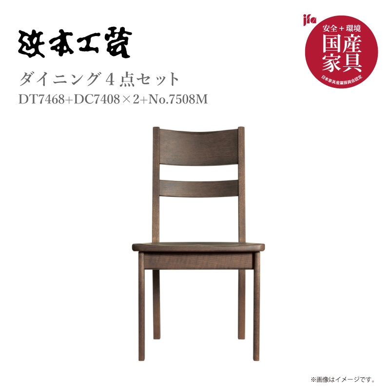 �����ܹ��ݡ� 4�ͳݤ������˥󥰥��åȡ�DT-7460�ʥ٥����������ˡ���150cm����������(���ե���������)���񻺲ȶ�