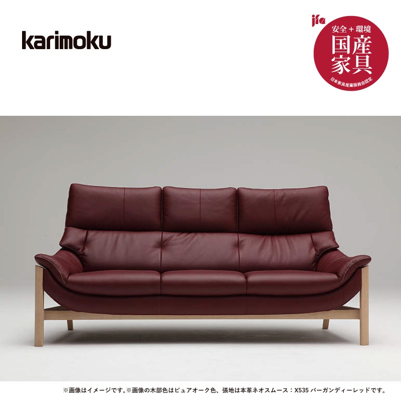 �ڥ���⥯��3�ͳݤ���ĥ�꥽�ե����٥��ȥ��顼4�̡�ZU6203��ME X535����194cm���������ࡡ�ͥ����ࡼ����karimoku�ʥ��ġ�������˹񻺲ȶ�