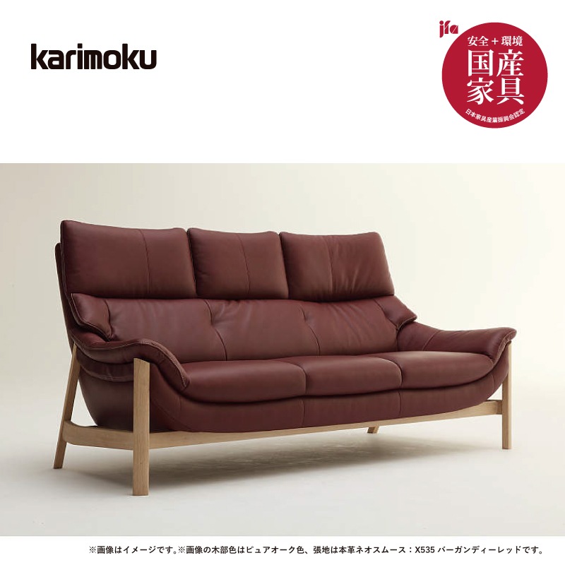 �ڥ���⥯��3�ͳݤ���ĥ�꥽�ե����٥��ȥ��顼4�̡�ZU6203��ME X535����194cm���������ࡡ�ͥ����ࡼ����karimoku�ʥ��ġ�������˹񻺲ȶ�
