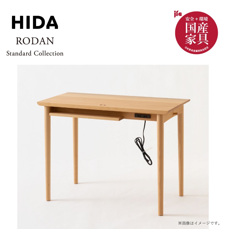 ͻȡۥǥåȡRODAN+Standard Collection(ĺ)DE319N DE660N DE650N SD601 OU 񻺲ȶ