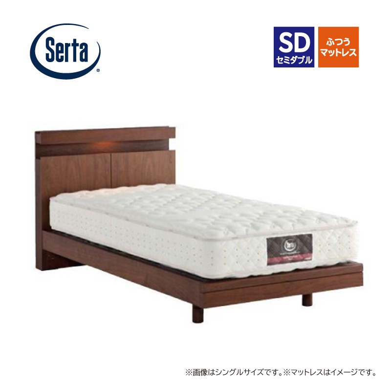 サータ（Serta ）セミダブルマットレス　ブラウン サータ トラディション ボックストップ6.8マットレス セミダブル