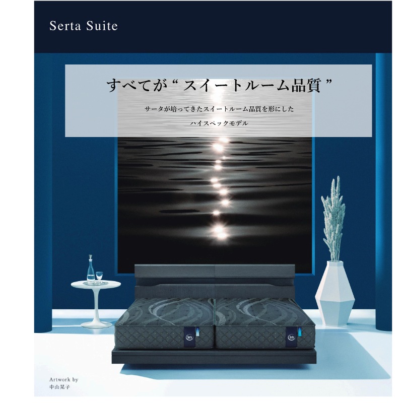 �ڥ������ۥ��ߥ��֥�٥åɥ��åȡ��ۥƥ륹������594(���ơ�����󥿥���)���������եȥ�������6.8