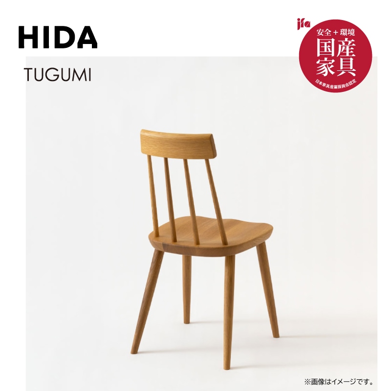 ͻȡ4ͳݤ˥󥰥åȡTUGUMIۥ磻ȥࡡ150cm񻺲ȶVZ333NX+VZ213N