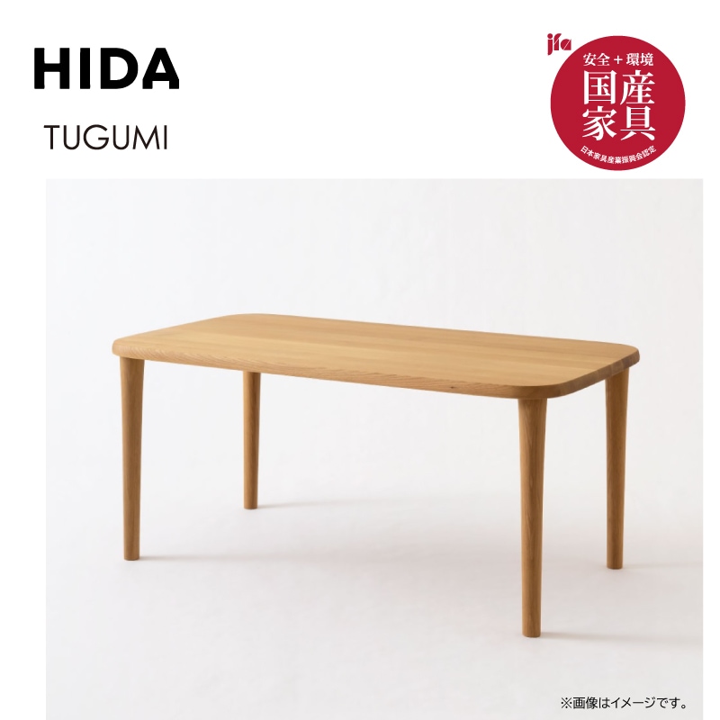 ͻȡ4ͳݤ˥󥰥åȡTUGUMIۥ磻ȥࡡ150cm񻺲ȶVZ333NX+VZ213N