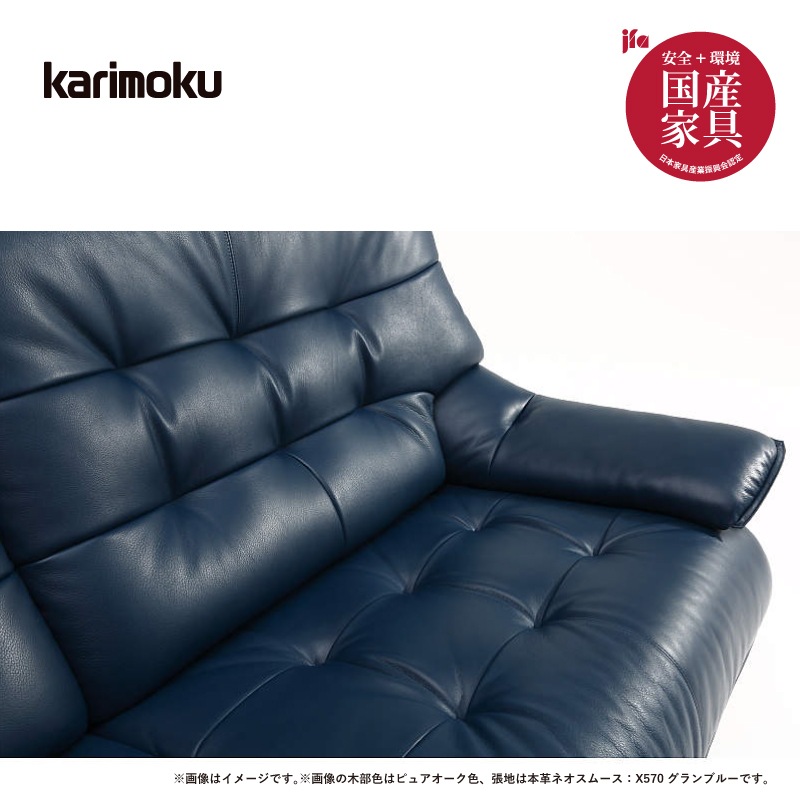 �ڥ���⥯��3�ͳݤ���ĥ�꥽�ե����٥��ȥ��顼3�̡�ZU4903 ��202cm �������ࡡ�ͥ����ࡼ����karimoku�ʥ��ġ�������˹񻺲ȶ�