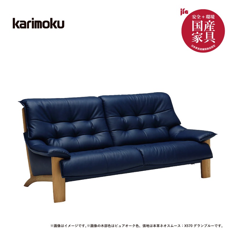 �ڥ���⥯��3�ͳݤ���ĥ�꥽�ե����٥��ȥ��顼3�̡�ZU4903 ��202cm �������ࡡ�ͥ����ࡼ����karimoku�ʥ��ġ�������˹񻺲ȶ�