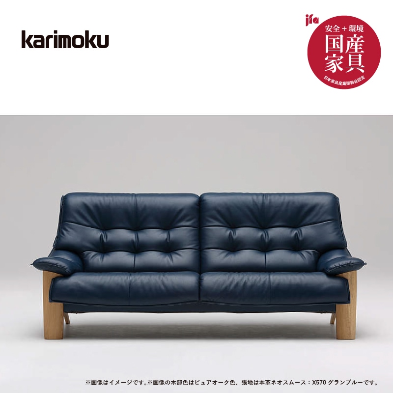 �ڥ���⥯��3�ͳݤ���ĥ�꥽�ե����٥��ȥ��顼3�̡�ZU4903 ��202cm �������ࡡ�ͥ����ࡼ����karimoku�ʥ��ġ�������˹񻺲ȶ�