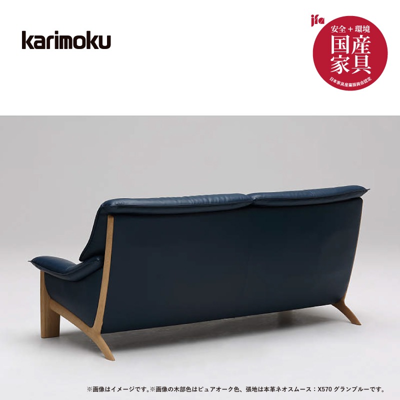 �ڥ���⥯��3�ͳݤ���ĥ�꥽�ե����٥��ȥ��顼3�̡�ZU4903 ��202cm �������ࡡ�ͥ����ࡼ����karimoku�ʥ��ġ�������˹񻺲ȶ�