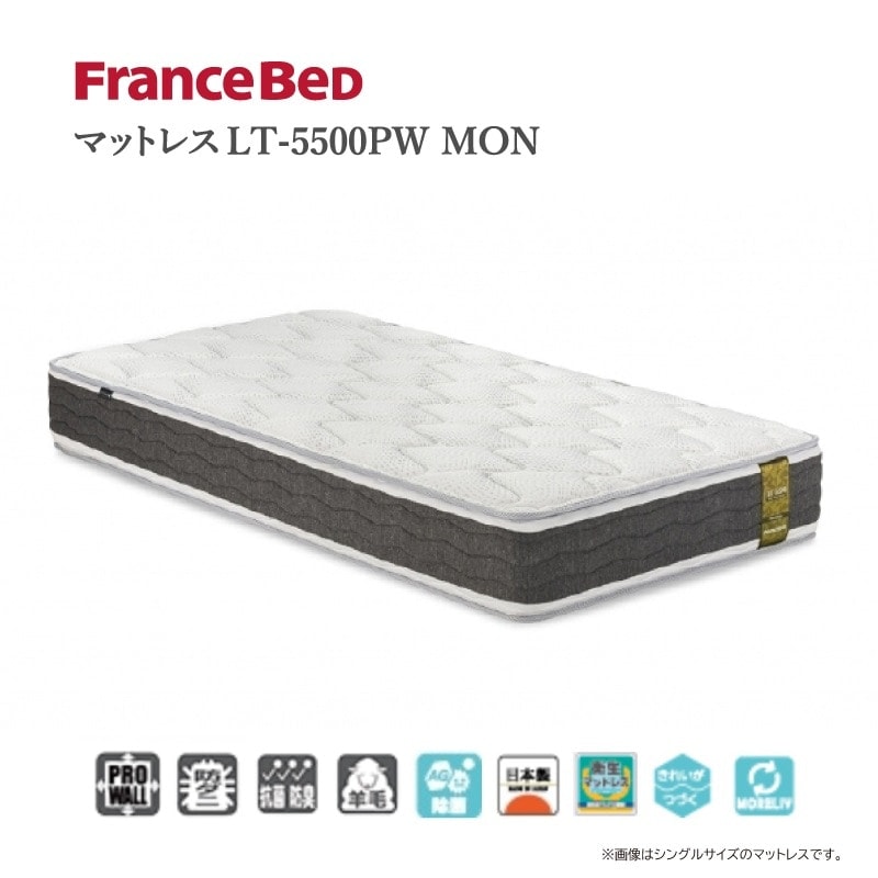 �ڥե�󥹥٥åɡۥ��󥰥�٥åɥ��åȡʰ��Ф������ס� �ե��ǥ���FAD-C3 DR(�ե졼��⤵26cm)��LT-5500PW-MON���ޥåȥ쥹