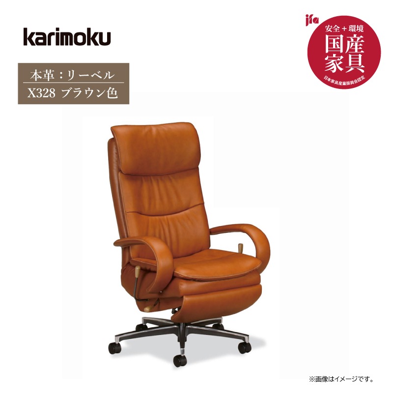 �ڥ���⥯�ۥǥ�����������ɪ�դ��ܳ�ĥ�ꡡXU7720E328 �꡼�٥� �֥饦�󿧡�karimoku �񻺲ȶ�