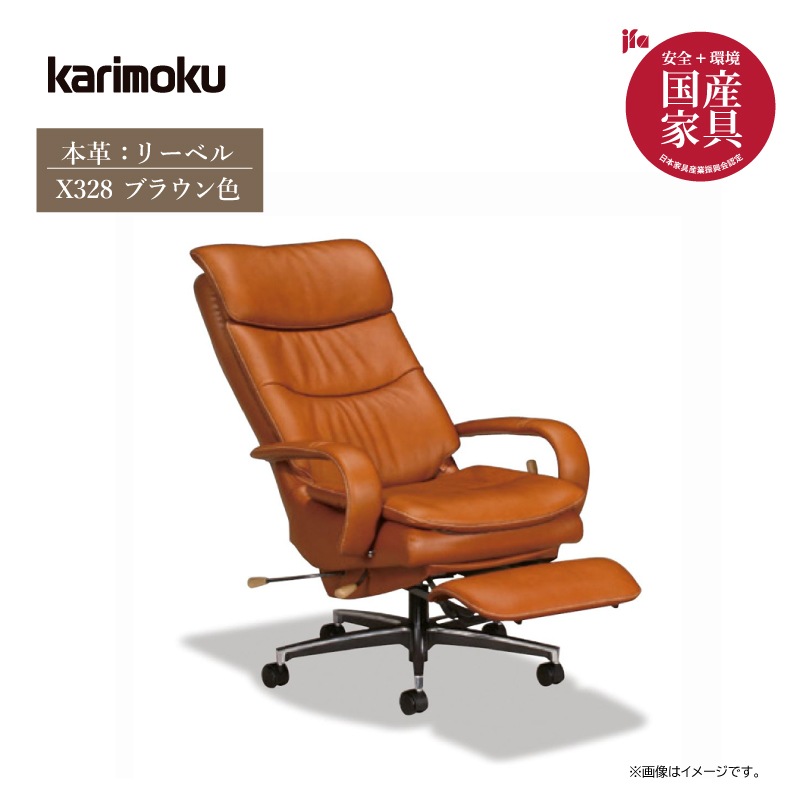 �ڥ���⥯�ۥǥ�����������ɪ�դ��ܳ�ĥ�ꡡXU7720E328 �꡼�٥� �֥饦�󿧡�karimoku �񻺲ȶ�