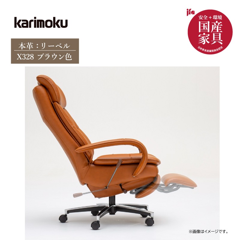 �ڥ���⥯�ۥǥ�����������ɪ�դ��ܳ�ĥ�ꡡXU7720E328 �꡼�٥� �֥饦�󿧡�karimoku �񻺲ȶ�