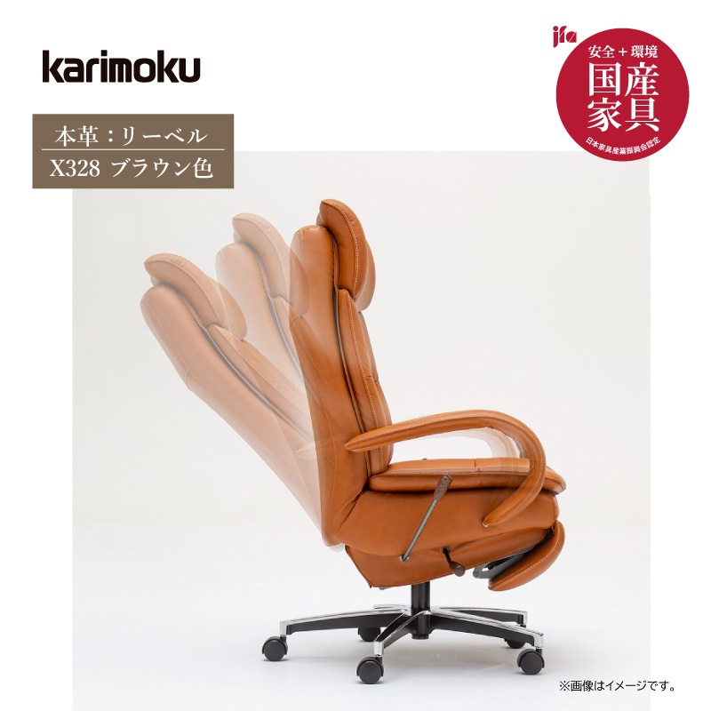 �ڥ���⥯�ۥǥ�����������ɪ�դ��ܳ�ĥ�ꡡXU7720E328 �꡼�٥� �֥饦�󿧡�karimoku �񻺲ȶ�