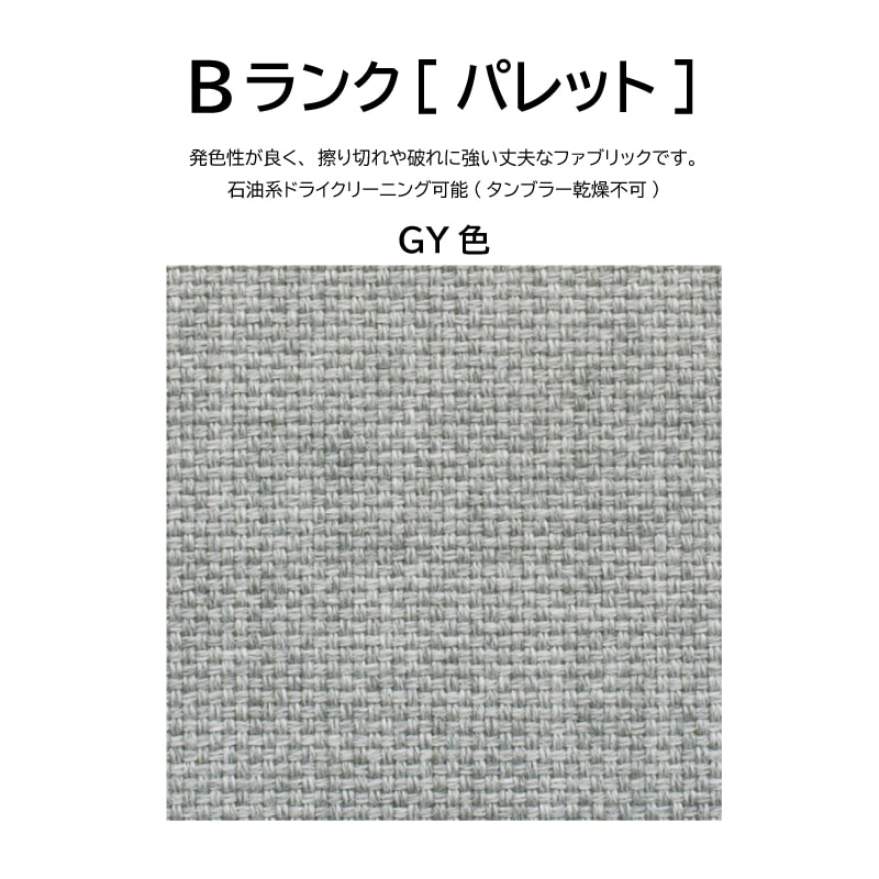 �����ͻ��ȡ�4�ͳݤ������˥󥰥��åȡ������ץ󥭥�ӥͥå��ա�AWASE�����糧���ӡ�����(ĥ����B���)����155cm��35cm��IW314B+IW230B+IW542B���񻺲ȶ�