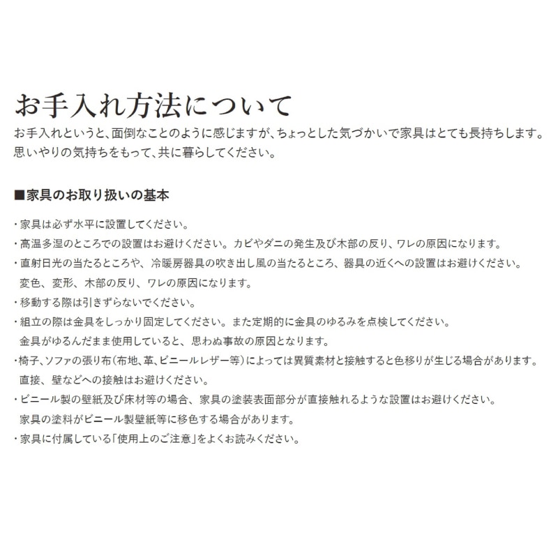 �����ͻ��ȡ�4�ͳݤ������˥󥰥��åȡ������ץ󥭥�ӥͥå��ա�AWASE�����糧���ӡ�����(ĥ����B���)����155cm��35cm��IW314B+IW230B+IW542B���񻺲ȶ�