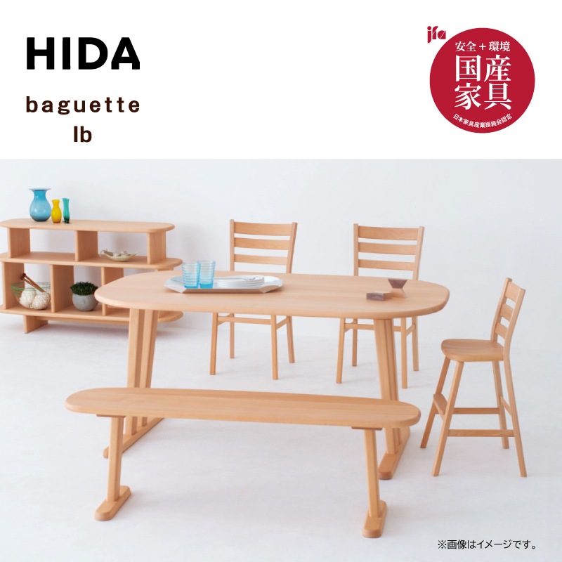 ͻȡ4ͳݤ˥󥰥åȡbaguette lbӡࡡ160cmѷIB305B+IB201B*2+IB631B񻺲ȶ