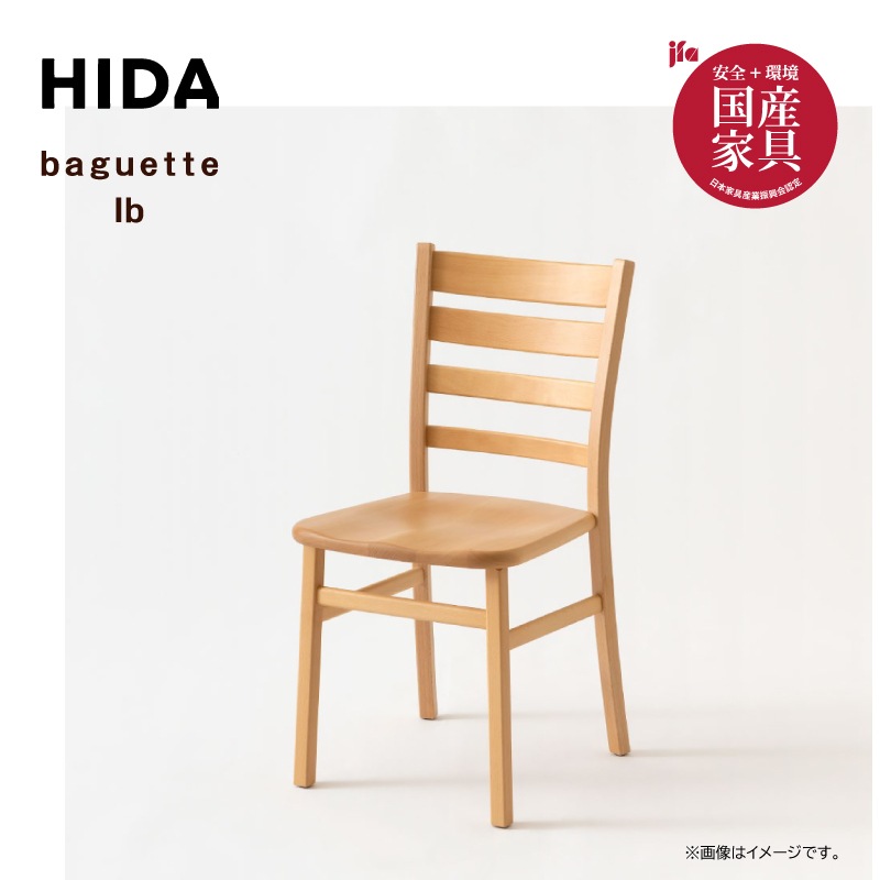ͻȡ4ͳݤ˥󥰥åȡbaguette lbӡࡡ160cmѷIB305B+IB201B*2+IB631B񻺲ȶ