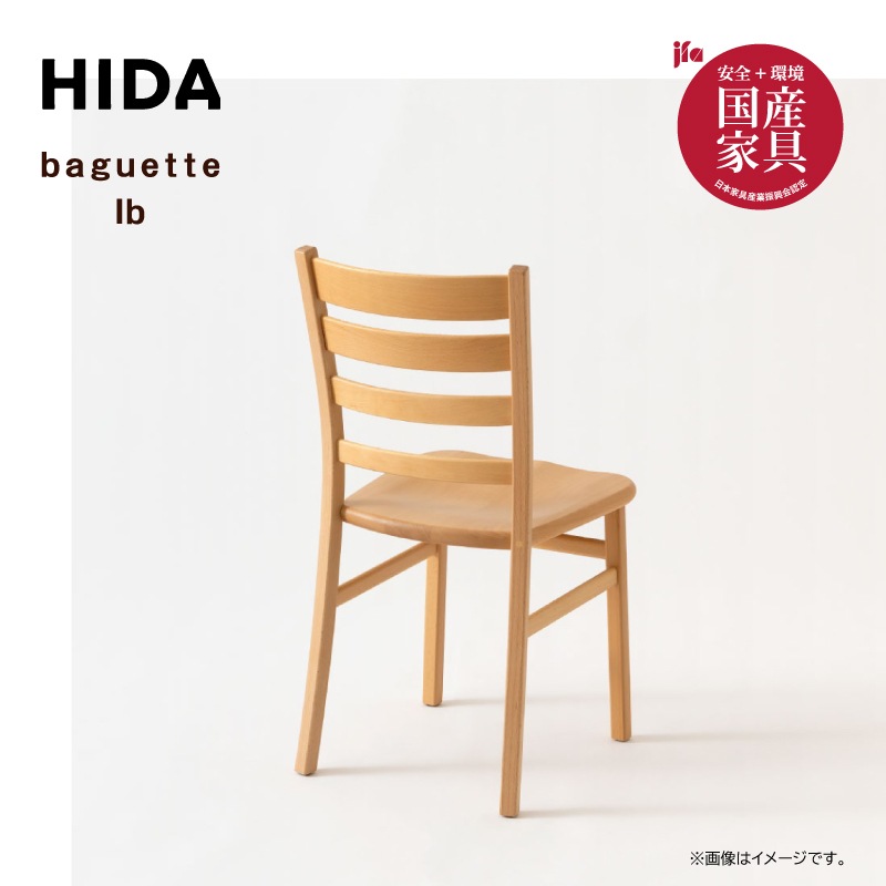 ͻȡ4ͳݤ˥󥰥åȡbaguette lbӡࡡ160cmѷIB305B+IB201B*2+IB631B񻺲ȶ