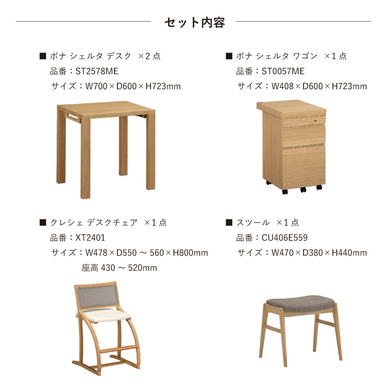 ڥ⥯۳ؽǥ2楻åȡST2578ME륹ڡ karimoku 񻺲ȶ