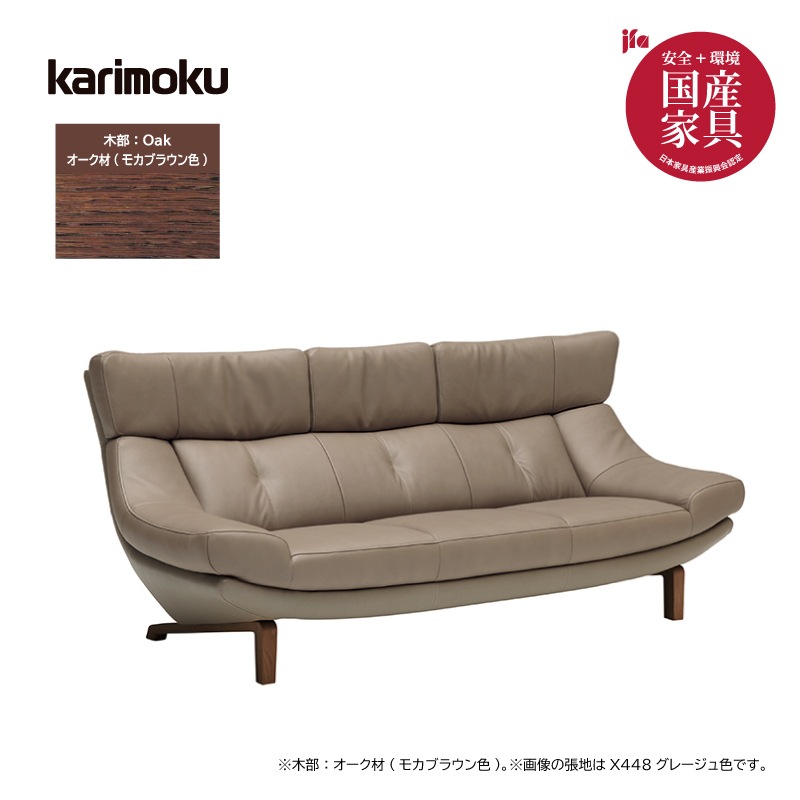 �ڥ���⥯��3�ͳݤ���ĥ�꥽�ե����٥��ȥ��顼1�̡�ZU4603K ��204cm���������� �⥫�֥饦�� karimoku���񻺲ȶ�