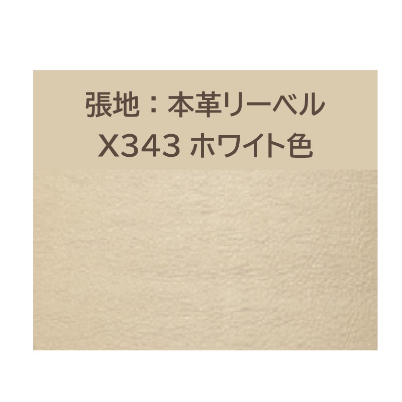 �ڥ���⥯��3�ͳݤ���ĥ�꥽�ե����٥��ȥ��顼1�̡�ZU4653 ��204cm����������ʥåȺࡡ�ܳץ꡼�٥�  karimoku���񻺲ȶ�
