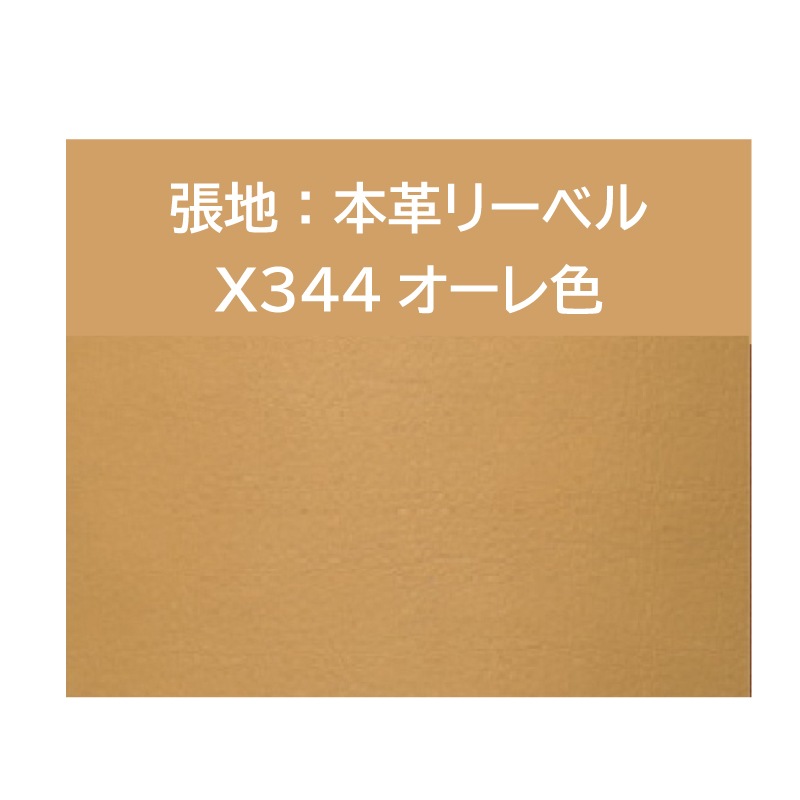 �ڥ���⥯��3�ͳݤ���ĥ�꥽�ե����٥��ȥ��顼1�̡�ZU4653 ��204cm����������ʥåȺࡡ�ܳץ꡼�٥�  karimoku���񻺲ȶ�