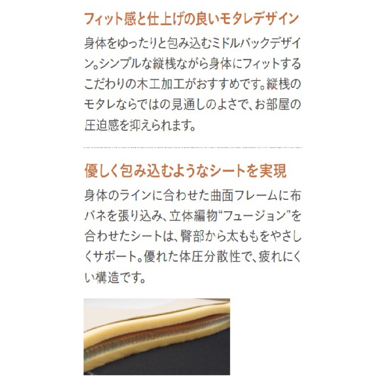 �ڥ���⥯��4�ͳݤ���Ʋ���å� ��������ʥå�̵���� ɪ�հػ� ��U23���㡼��֥饦����150cm DU5205R CU6550R559 karimoku���񻺲ȶ�