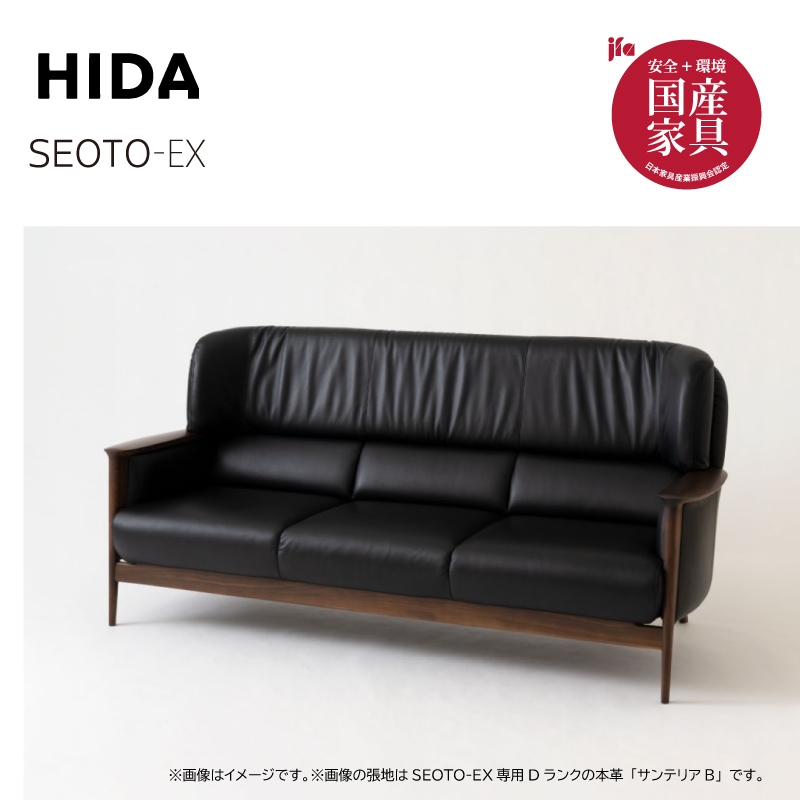 �����ͻ��ȡ�SEOTO-EX��3�ͳݤ����ե�(�ܳ�)��������ʥåȺࡡ��195cm�����ѣĥ���ܳס��񻺲ȶ�KX13SOU