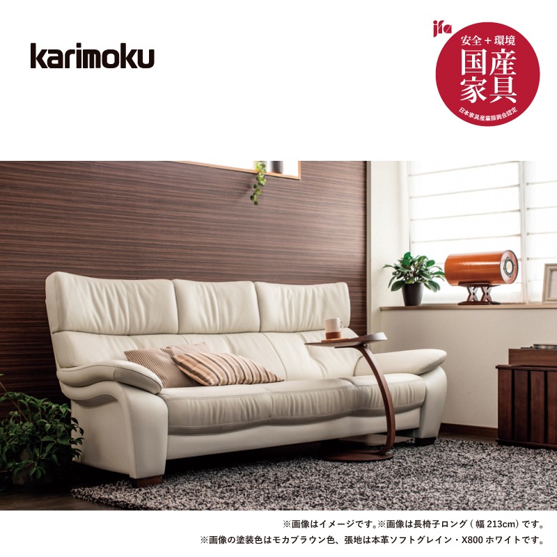 �ڥ���⥯��3�ͳݤ���ĥ�꥽�ե���ZW7303����198cm���ܳץ��եȥ��쥤��karimoku���񻺲ȶ�
