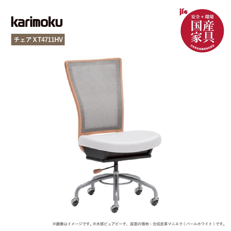 �ڥ���⥯�۳ؽ��ǥ���(ŷ���ڡ�3�����åȡ��ԥ奢�ʥ��塼�롡���ԥ奢���������ӡ����������ǥ���SU3310�ʶ�110�ѡ�/�若��SU0377/������XT4711HV�� karimoku �񻺲ȶ�